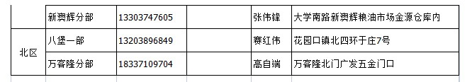 &#23436;&#32654;